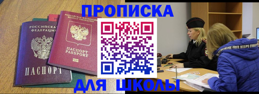 форма 3 в Саранске
