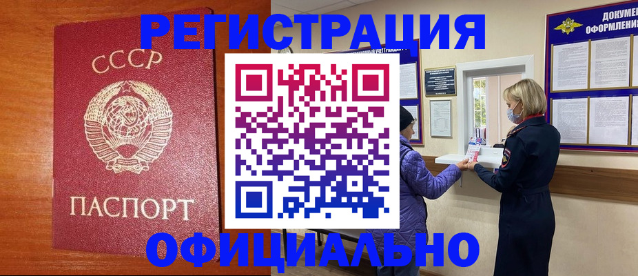 пропишу в квартире в Саранске
